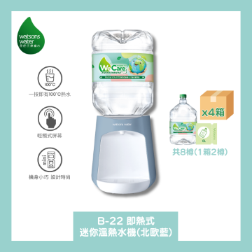 Picture of B-22 Instant Heat Hot & Ambient Water Dispenser + 8L Distilled Water x 8 Bottles (Electronic Water Coupon) [Original Licensed]