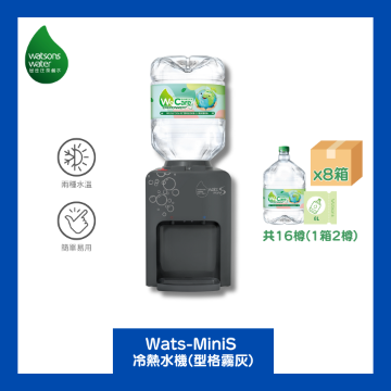 Picture of Wats-MiniS Hot & Chilled Water Dispenser + 8L Distilled Water x 8 Bottles (Electronic Water Coupon) [Original Licensed]