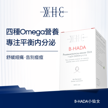 图片 WHC 女性经期调理鱼油四重Omega配方γ-亚麻酸B-HADA 小仙女60粒