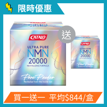 Picture of [Buy 1 Get 1 Free]CATALO Ultra Pure NMN 20000 Revitalizing Formula 20g
