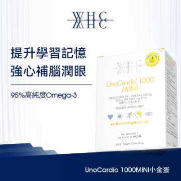 Picture of WHC UnoCardio 1000 MINI 95% High Concentration Deep Sea Fish Oil | Easy to swallow(60 capsules)