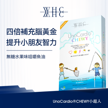 Picture of WHC UnoCardio CHEWY chewable fish oil for children| Immunity, Eye and Brain Development (30 capsules)