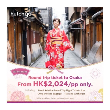 Picture of Value Picks - Peach Aviation 【All inclusive ! HK$2,024 to Osaka】