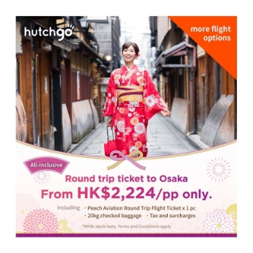 Picture of High Cost Performance Ratio - Peach Aviation 【All inclusive ! HK$2,224 to Osaka】