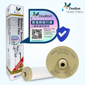 Picture of Doulton Dalton BioTect Ultra BTU 2501 NSF 10 inch Diatom Porcelain Filter [Original Licensed]