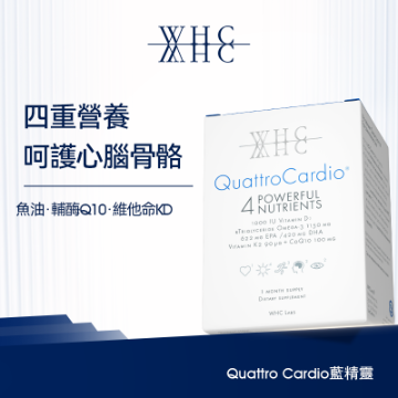 圖片 WHC 中老年95%高純度深海魚油+輔酶Q10+維他命KD綜合配方Quattro Cardio藍精靈 90粒