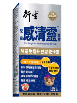 Picture of Hin Sang Cold Remedies Drink for Kids 100ml