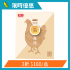 Picture of Ma Pak Leung Pure Chicken Essence (12%) (60g x 6 Sachets)
