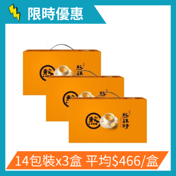Picture of Lao Xie Zhen Traditional Essence of Chicken with Ginger 14's x 3 Boxes