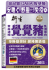 Picture of Hin Sang Concentrated Whey Protein 30packs