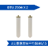 Picture of Doulton Dalton BioTect Ultra BTU 2504 10-inch diatom ceramic filter (2 unit price) [Licensed Import]