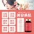 Picture of 【FOR HER】CYTOPURE NMN ATHLETE Beauty+ (120s x 3) 