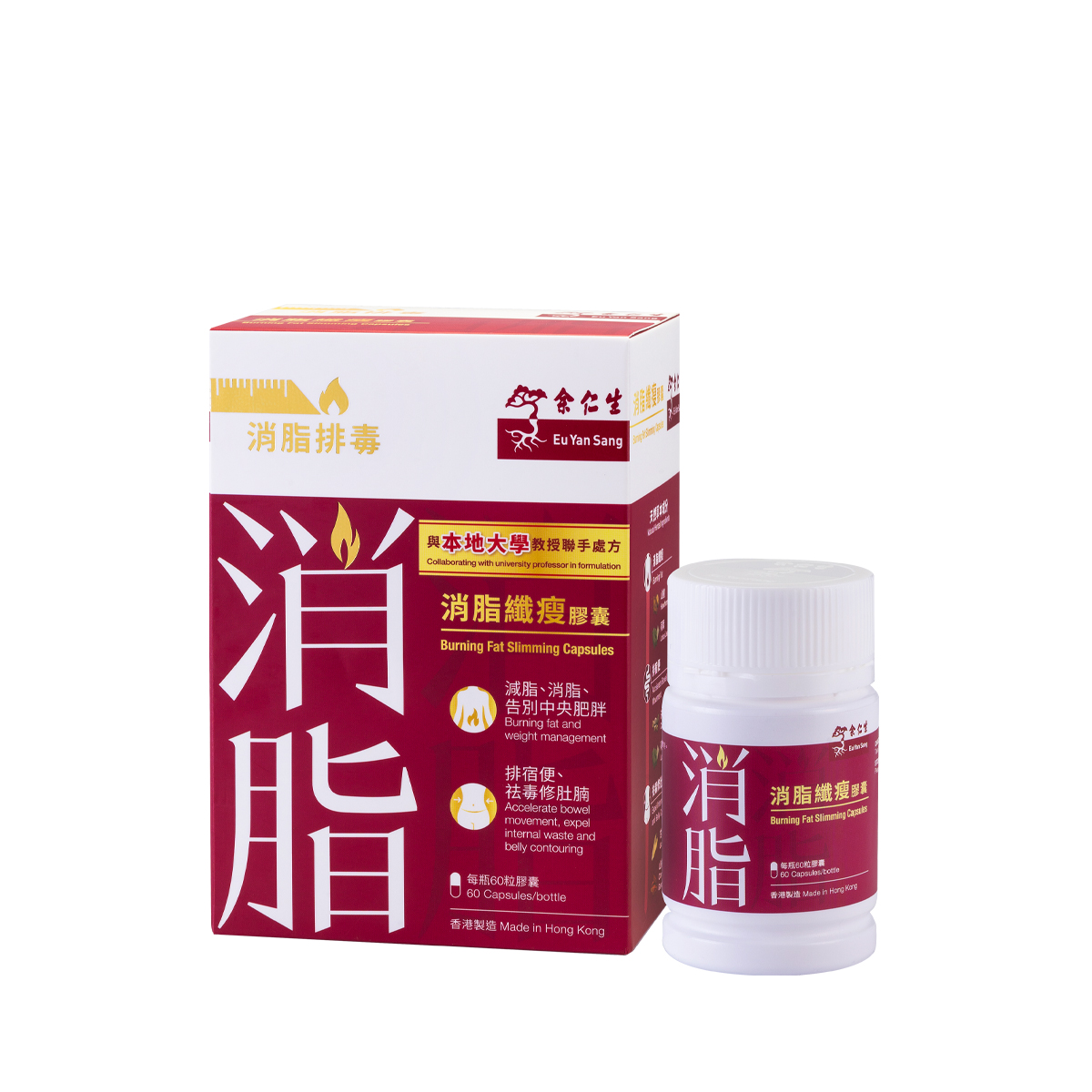 Eu Yan Sang Burning Fat Slimming Capsules Slimming & Fitness