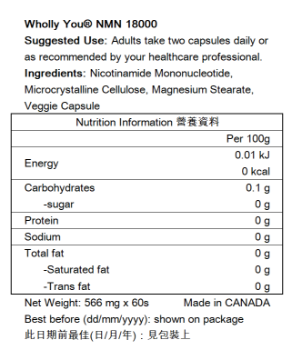图片 Wholly You® NMN 18000