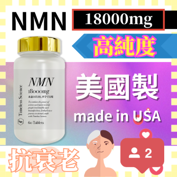 Picture of Timeless Science NMN 18000mg 60s