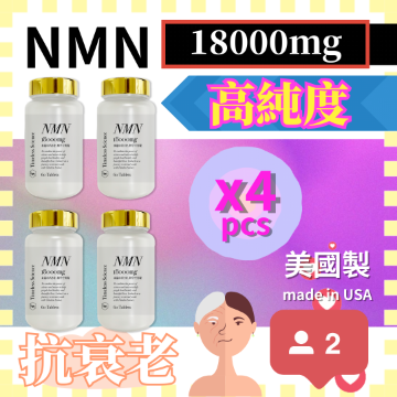 Picture of Timeless Science NMN 18000mg 60s