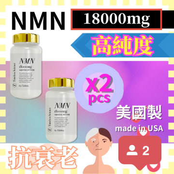 Picture of Timeless Science NMN 18000mg 60s