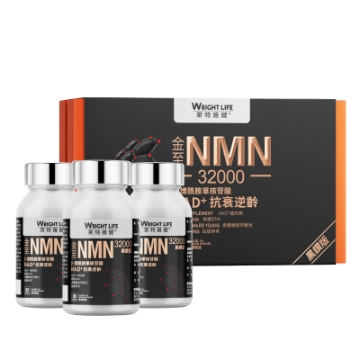 Picture of [Gift Box Version] Wright Life NMN32000 80's x 3 Bottles