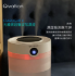 Picture of Qivation STARLIGHT II TiO2 Ultrasonic Humidifier Lamp