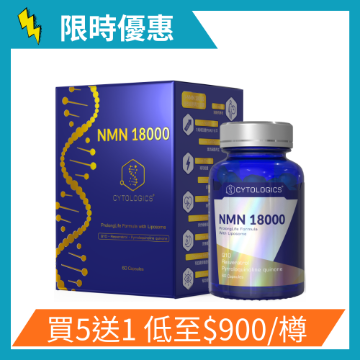 Picture of CYTOLOGICS Liposome β-NMN 18000 (60 capsules)