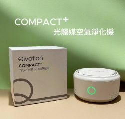 Qivation COMPACT+ TiO2 Air Purifier