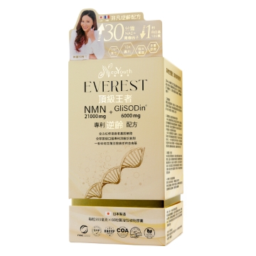 图片 【送护肤品】日本NeoYouth美康莱EVEREST 顶级王者NMN 21,000 mg + GliSODin® 6,000 mg 