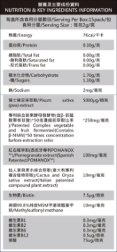 圖片 JBIOLAB® 【瑞士神級成份+2大歐洲專利】生髮NMN毛囊激活DHT阻斷粉劑2g*15包