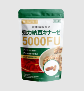 圖片 豊かな豆力 強效納豆激酶 5000FU-60粒