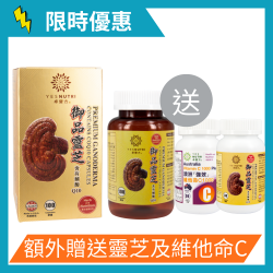 YesNutri Premium Ganoderma Plus CoQ10 Capsules