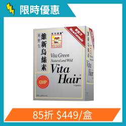 Vita Green Vita Hair