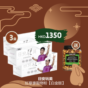 Picture of Jacky Wu Red Quinoa Pectin Powder 35g x 30pcs