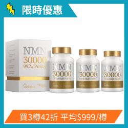 icells NMN30000 60 Vegetarian Capsules