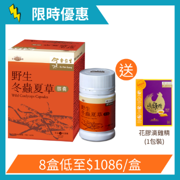 Picture of Eu Yan Sang Wild Cordyceps Capsules