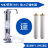 圖片 Doulton 道爾頓 M12 系列 DBS (共2個 BTU 2501 濾芯) 枱上式濾水器 [原廠行貨]