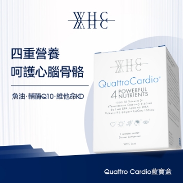 图片 WHC 中老年95%高纯度深海鱼油+辅酶Q10+维他命KD综合配方Quattro Cardio蓝宝盒90粒