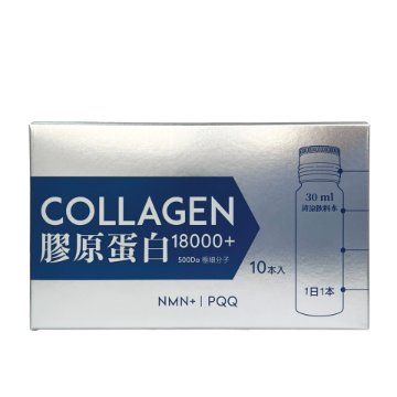 Picture of TY Science Collagen 18000+