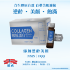 Picture of TY Science Collagen 18000+