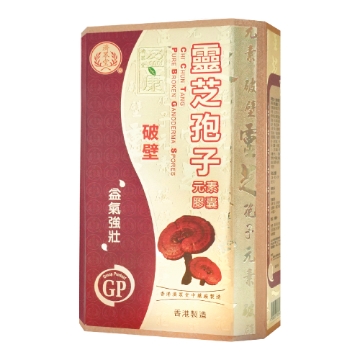 图片 【送礼佳品】济众堂- 盈康灵芝孢子+ 极品虫草CS-4 (金牌精选礼盒装)