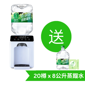 图片 Watsons Water Wats-Touch Mini 即热式家居温热水机 + 8L蒸馏水 x 20樽 (电子水券) [原厂行货]