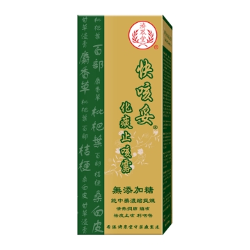 Picture of Chi Chun Tang Ficotal Cough Mixture 120ml