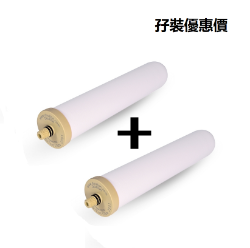 Doulton 道爾頓 BioTect Ultra BTU 2501 NSF 10吋 矽藻瓷濾芯 (2 支組合價) [原廠行貨]