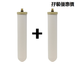 Doulton 道爾頓 BioTect Ultra BTU 2504 10吋 矽藻瓷濾芯  (2 支組合價)  [原廠行貨] (送 Doulton Shower Filter)
