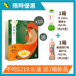 [Free Drinks x 2 Cases] WatsLife Pure Chicken Essence (Cordyceps) 6 Packs x 10 Boxes (Total 60 Packs)