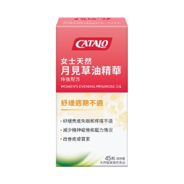 圖片 CATALO 女士月見草油精華特強配方 45粒