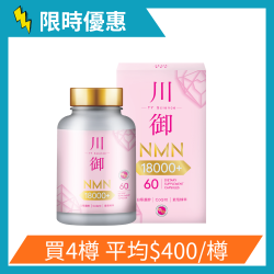 TY Science NMN 18000+ 60 Capsules