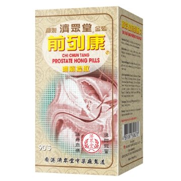 Picture of Chi Chun Tang Prostate Hong Pills