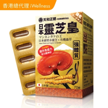 Picture of Tenwa Health【Japan Imperial Reishi & Organic Cordyceps】70 Capsules