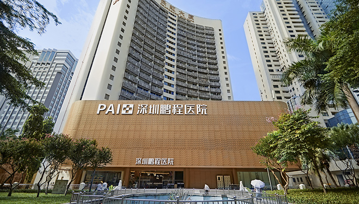 Center Image 深圳鵬程口腔 