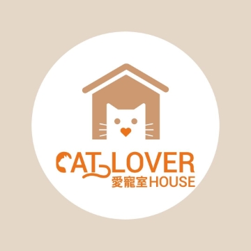 Picture of Cat Lover House Cat Hotel Service | Yuen Long District