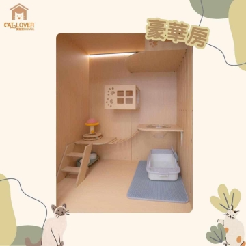 Picture of Cat Lover House Cat Hotel Service | Yuen Long District